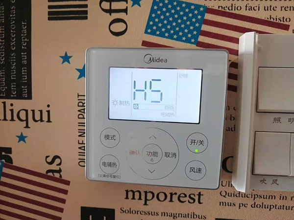 西安美的空调维修