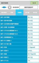 西安中央空调维修电话是多少