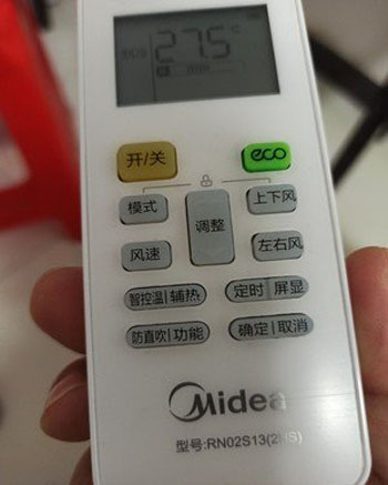 西安空调遥控器打不开